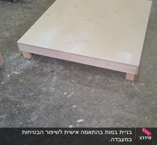 משטח עץ בתהליך בנייה בנגרייה